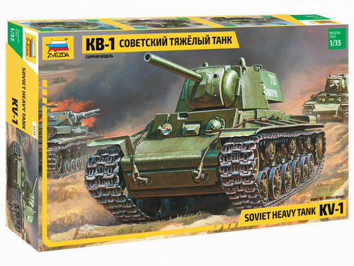 Советский танк «КВ-1»