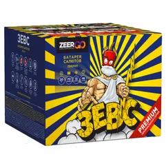 Зевс