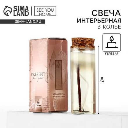 Свеча интерьерная в колбе «Веточки» 3 х 3 х 8 см