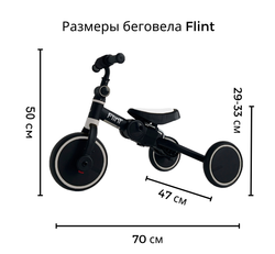 Велосипед-трансформер Flint