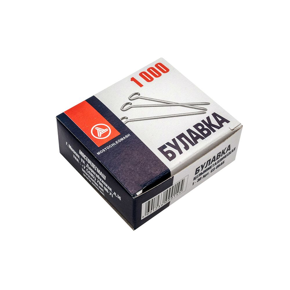 Булавки портновские 30 мм, БП1-30, S090594, 1000 шт