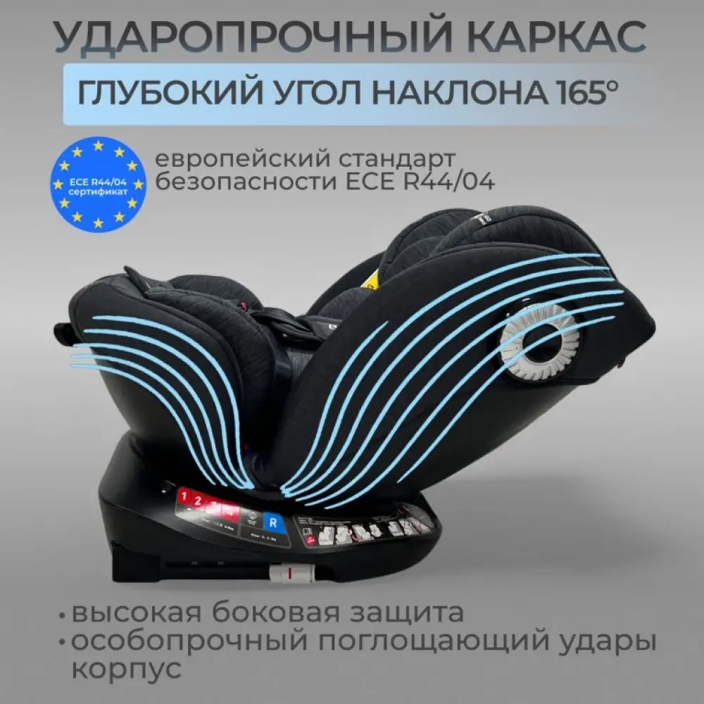 Автокресло Bubago Aspid / BG 170-2 (серый)