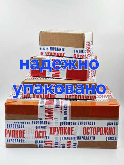 Чай черный Twinings с ароматом сладкого медового абрикоса 20x2 г (из Финляндии)