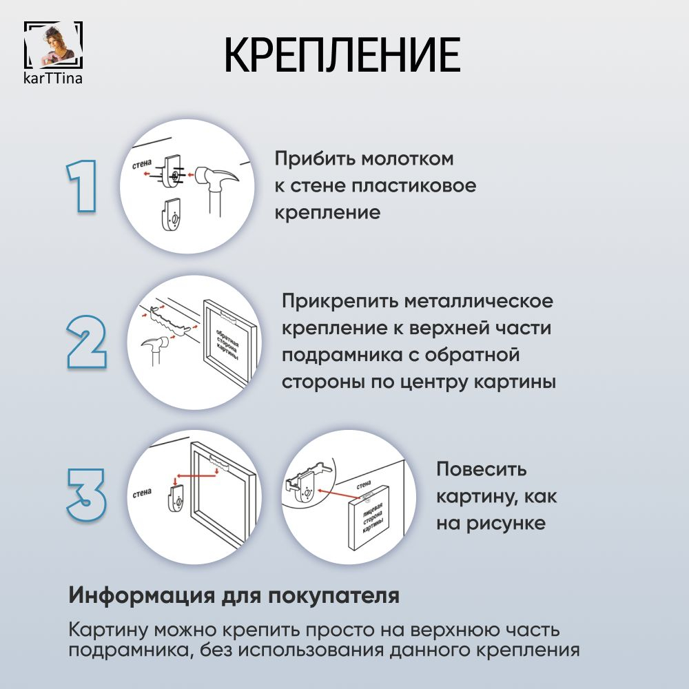 "Золотой лес" 40х60 1 шт.
