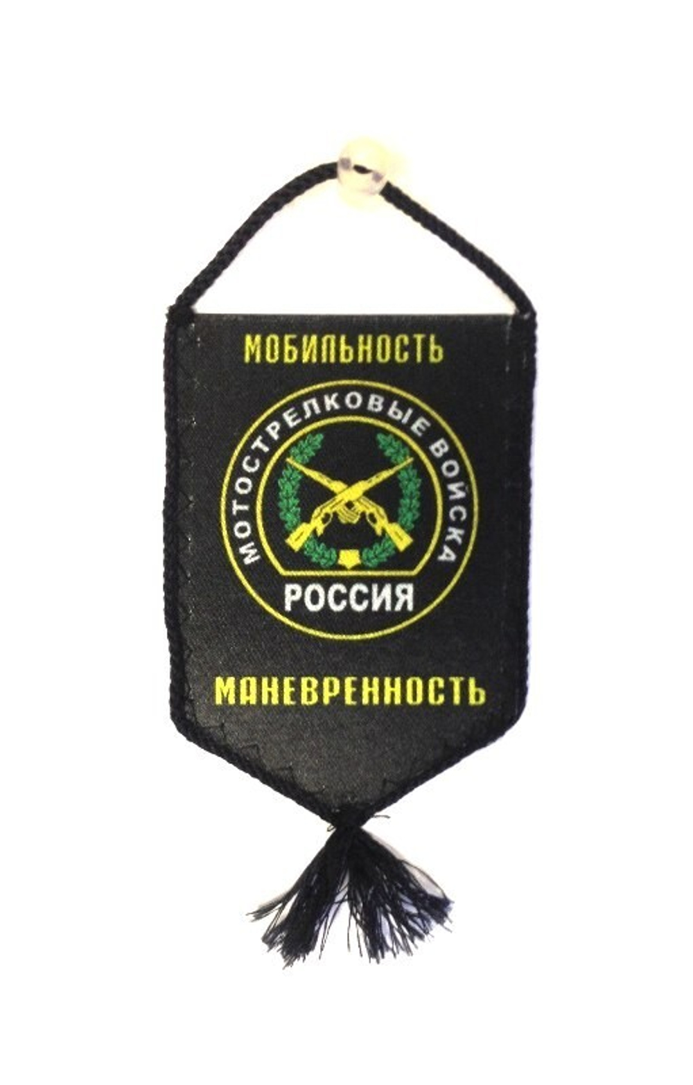Вымпел автомобильный на присоске Мотострелковые войска