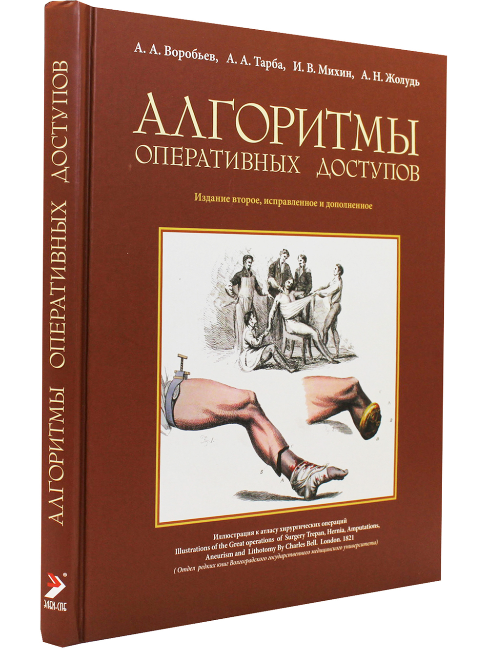 Алгоритмы оперативных доступов