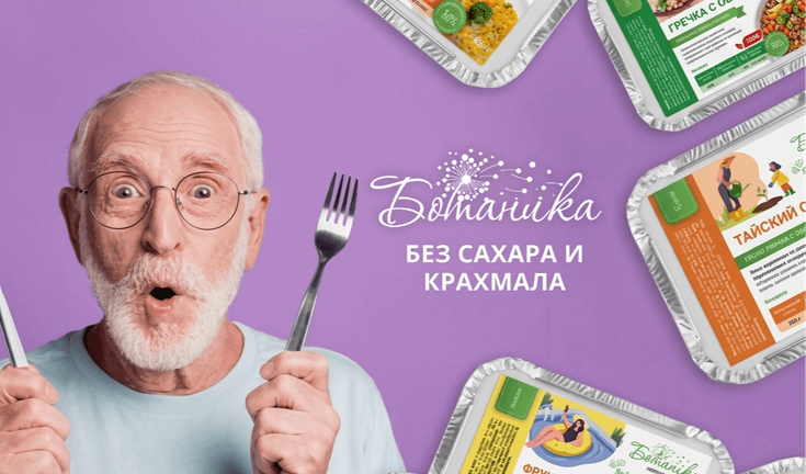 Низкие ГИ и ГН, можно при диабете