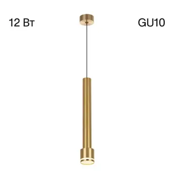 Подвесной светильник 1*GU10 CL565012 бронза Bruno Citilux