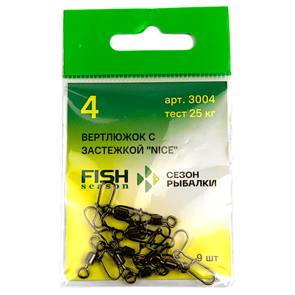 Вертлюг с карабином Fish Season 3004 с застежкой Nice -