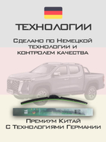 Щетки стеклоочистителя HUOYE Y8 600/425 мм на Changan HunterPlus | Hook/J-Hook