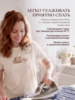 Пододеяльник с вырезом ромб 1,5-сп без молнии 145х215 см