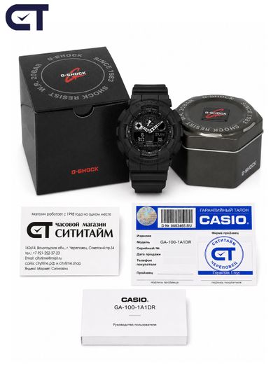 CASIO GA-100-1A1DR G-SHOCK мужские наручные часы — классическая чёрная G-SHOCK с магнитостойкостью и секундомером 1/1000 с