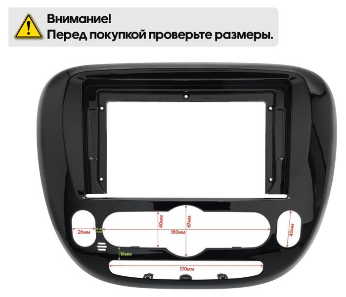 Магнитола для KIA Soul 2 2014-2019 (климат на штатном экране) - Teyes CC4-PRO монитор 13" 2K QLED на Android 13, Быстрейшая, Snapdragon 778G, ИИ, CarPlay, DSP, 4G SIM-слот