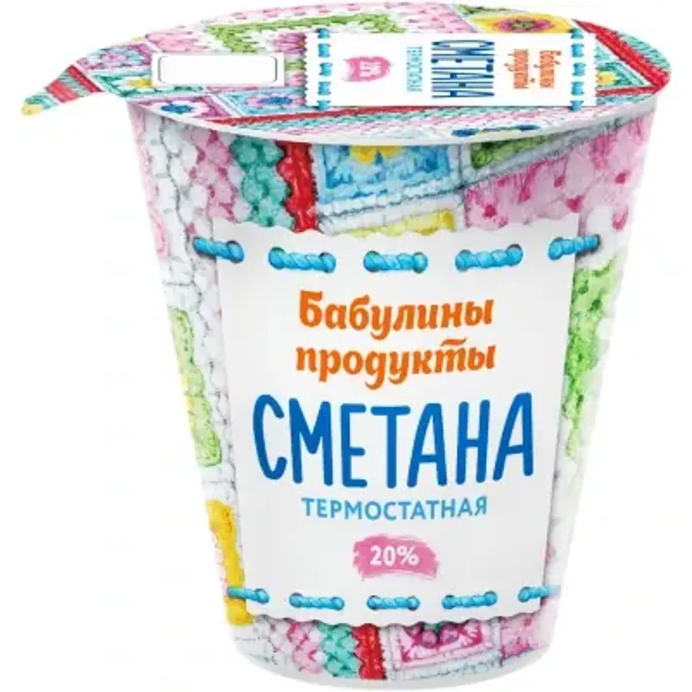 Сметана термостатная Бабушкины продукты 20% 400гр