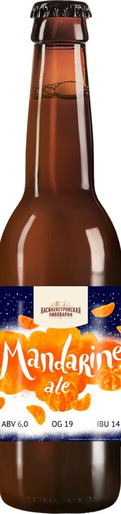 Пиво Василеостровское Мандарин Эль / Mandarine Ale 0.33 - стекло