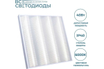 Светильник LED ДВО Армстронг 40W-4800Лм 6000К микропризма IP40 vs202-40-mpr-6k
