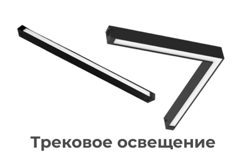 trekovie.png