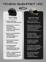 Шлем для мотоцикла черный металлик интеграл тонированный