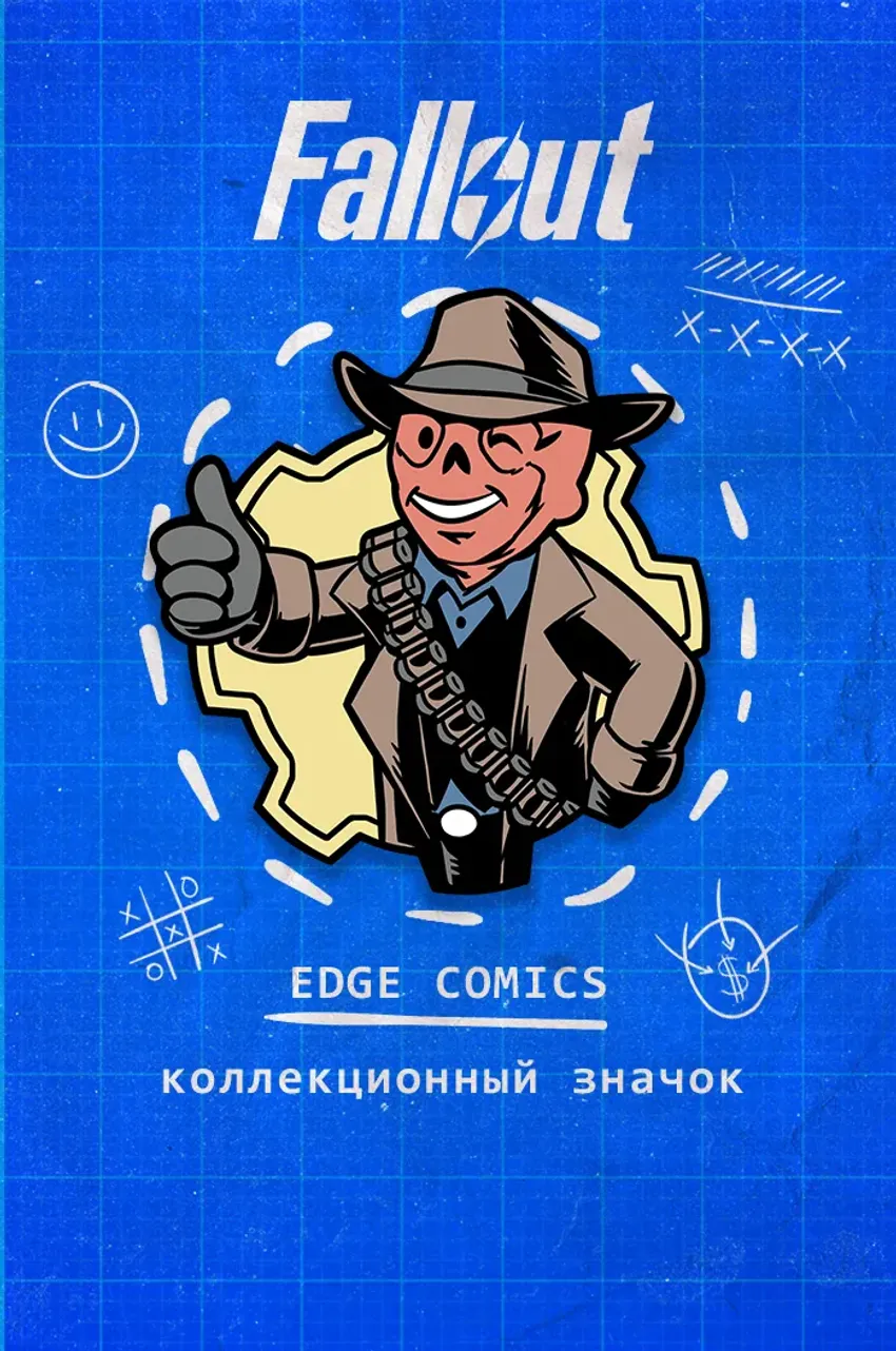 Металлический значок "Fallout: The Ghoul"