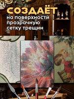Кракелюр «Антикварные трещины» (состав №2)