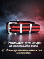 Nato Strap Premium - нейлоновый ремешок для часов