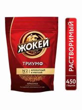 Кофе растворимый сублимированный Жокей Триумф 450 г x 2 шт