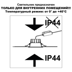 359554 WIR NT25 500 черный Светильник встраиваемый с переключателем цв. температуры IP44 LED 20W 220-240V 3000К\4000К\6000К CLARA