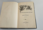 "Из царства пернатых. Популярные очерки из мира русских птиц". 1899г. - раритет
