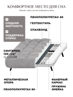 311 Комплект