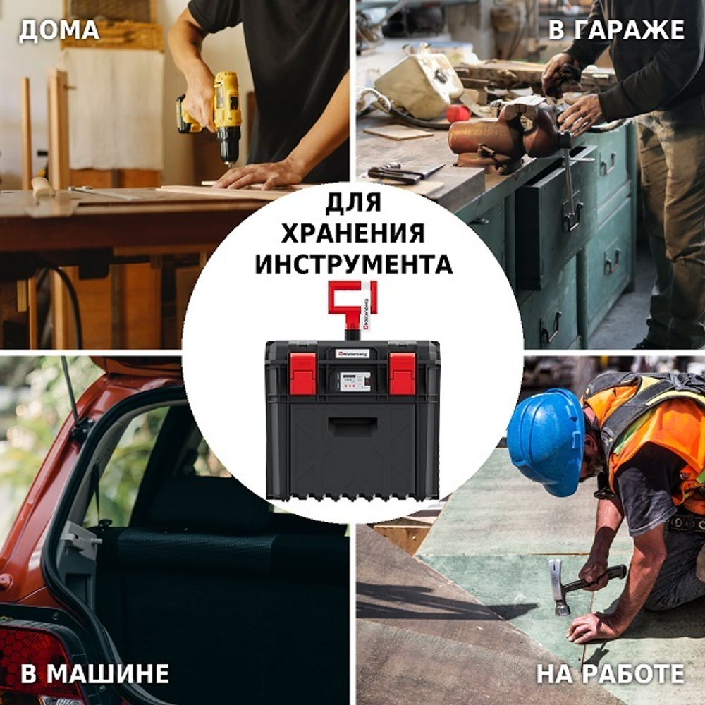 Модульный ящик для инструментов X-LOG KXB604050FD-S411