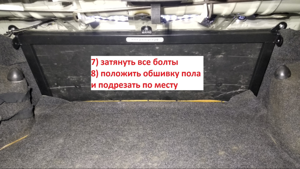 Усилитель жесткости задний (седан) Daewoo Nexia, Opel Kadett E, Pontiac Lemans