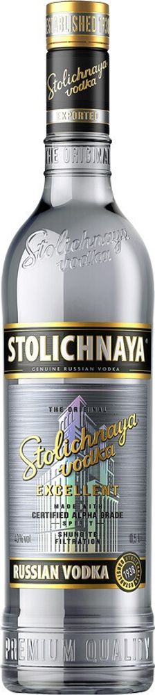 Водка Столичная Экселент