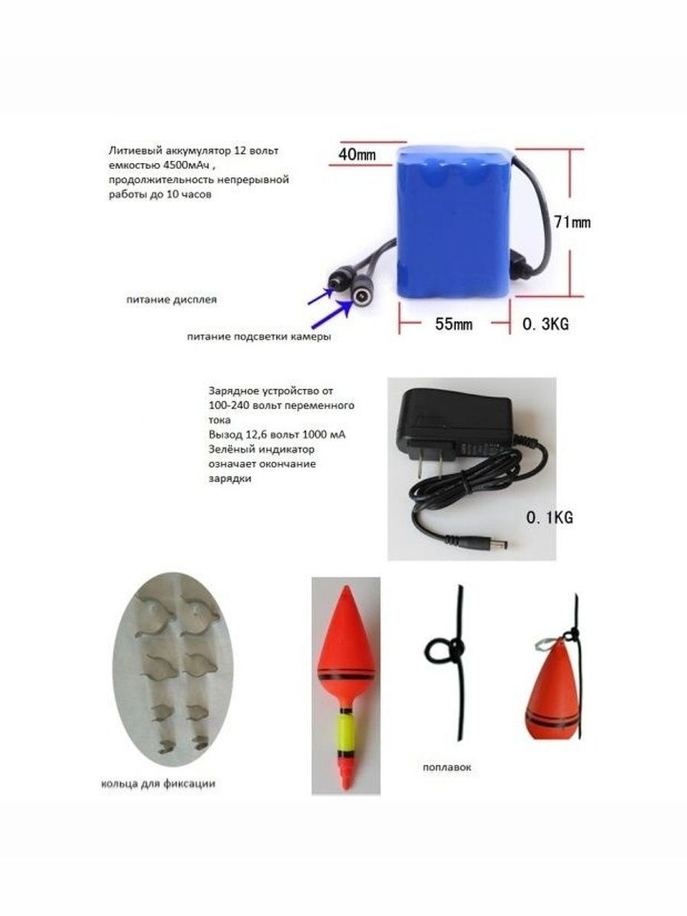 Комплект подводного наблюдения AVT mini DR- 30