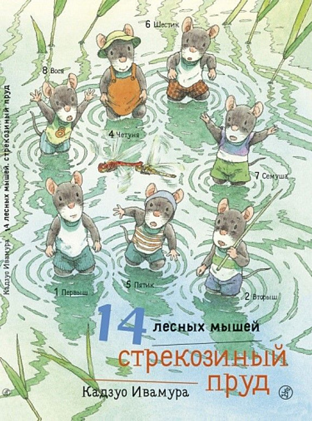 🌟 ВОЛШЕБНЫЙ МИР ВИММЕЛЬБУХОВ ИЗДАТЕЛЬСТВА "САМОКАТ" 🎨
