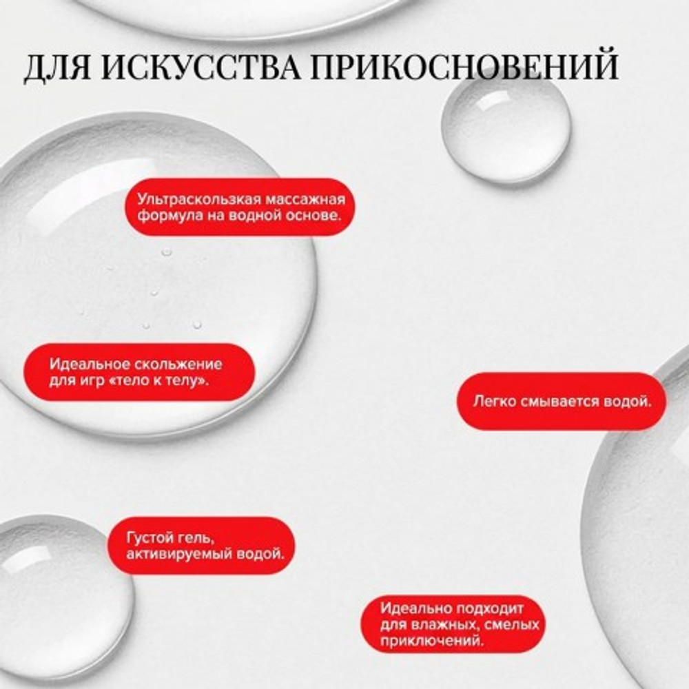 Массажный гель JO Nuru, без запаха, 240 мл