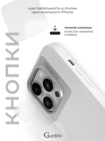 Чехол накладка iPhone 15 Pro 6.1" Gurdini Aurora Case with Magsafe Black