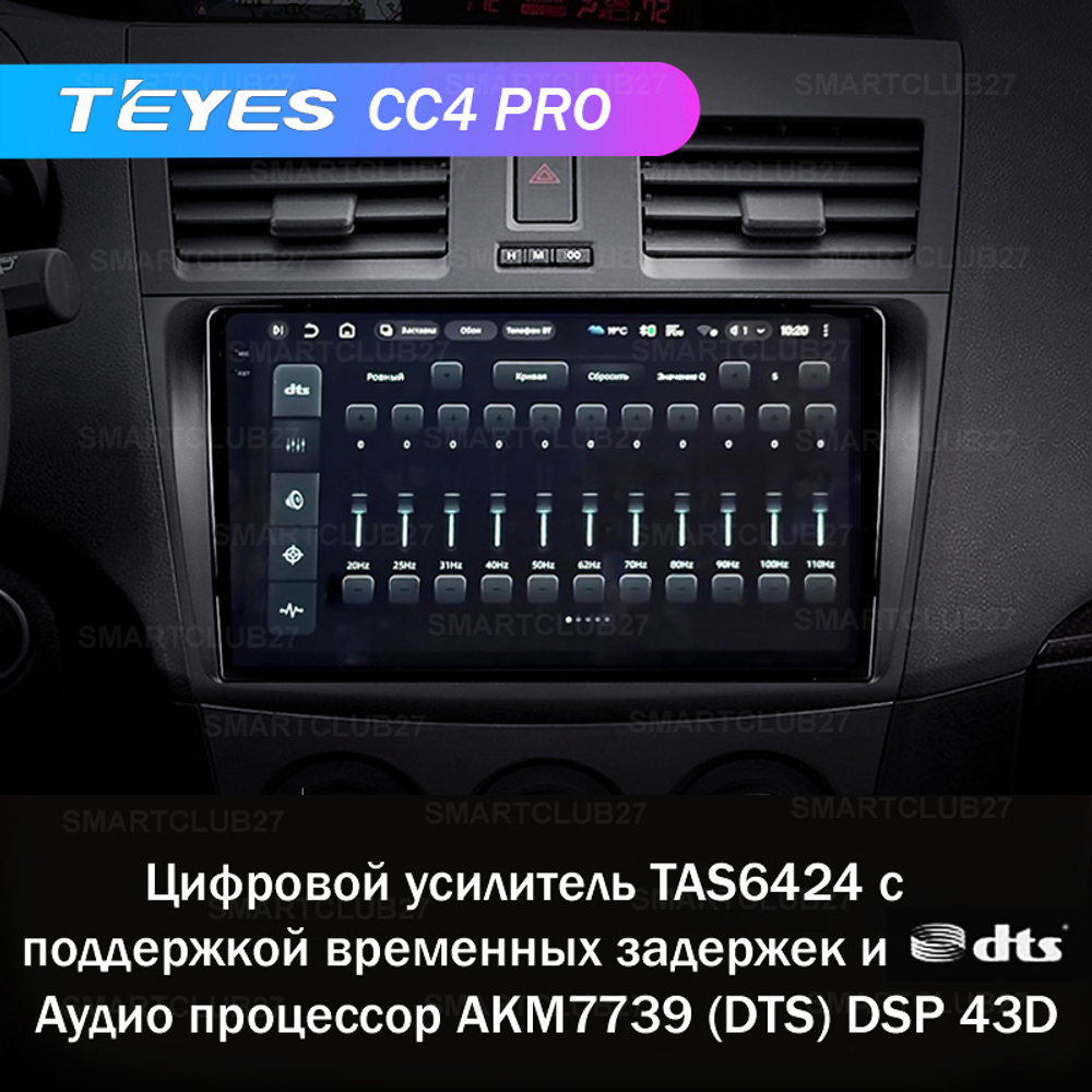 Teyes CC4 Pro 9" для Mazda 3, Axela 2009-2013