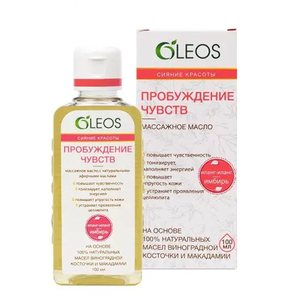 Oleos масло массажное «Пробуждение чувств», 100 мл