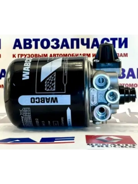 Осушитель воздуха с регул. давл. 12,5 бар без нагрев. MAN/DAF