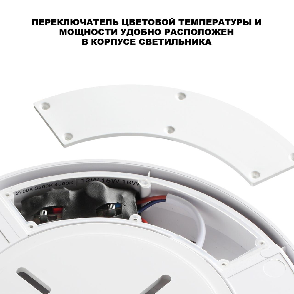 359728 STREET белый NT25 780 Светильник ландшафтный с переключ. цв. температуры и мощности IP65 LED 30/35/40W 180-265V 2700К\3200К\4000К OPAL