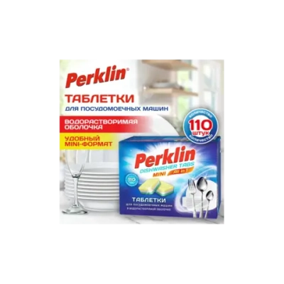 Таблетки для посудомоечных машин MINI TABS 110 шт. PERKLIN (ПЕРКЛИН) "ALL in 1", растворимая оболочка