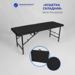 Кушетка складная косметологическая Masscomplekt 180/65 от производителя с доставкой по России курьером до адреса