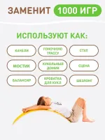 Сибирский борд балансиры доска