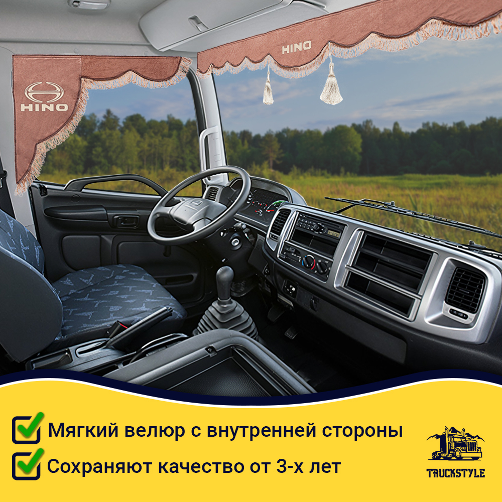 Ламбрекен с косынками стеганые Hino (экокожа, коричневый, коричневые кисточки)