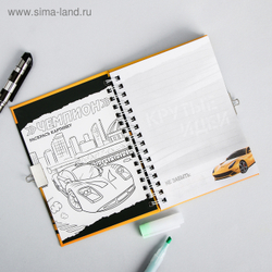 Записная книжка на замочке А6, 50 л. «Для крутых идей»