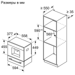 Встраиваемая кофемашина Bosch CTL7181B0