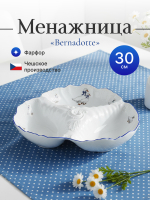 Менажница "Bernadotte" Гуси 30см 750мл