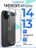 Чехол накладка iPhone 14/13 6.1" Gurdini силикон Ultra Twin 1 mm прозрачный