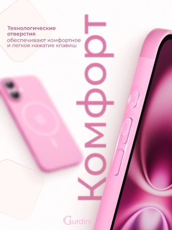Чехол накладка iPhone 16 6.1" Gurdini Slim Series with Magsafe Pink