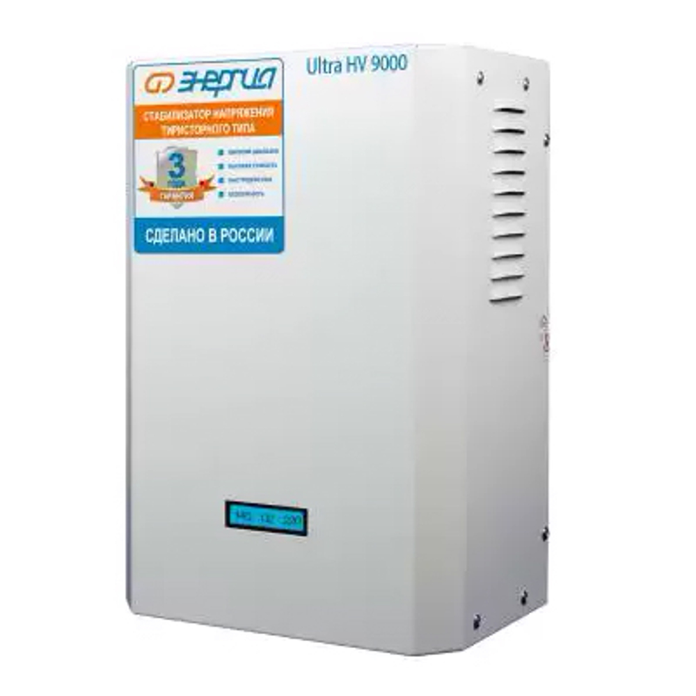 Стабилизатор переменного напряжения Энергия Ultra 9000 HV
